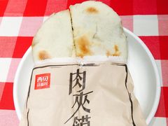 -西贝莜面村(上海百联西郊店)