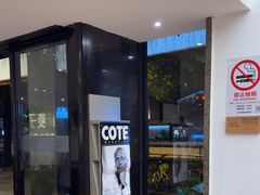 -麦子MaiMassage(打浦桥店)