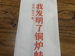 -老佛爷蛙锅•鲜蛙煲(麦凯乐店)