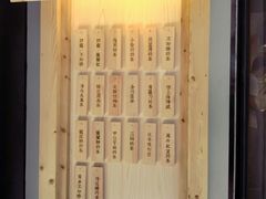 门面-厝内小眷村(天河南一路店)