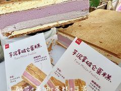 -詹记宫廷桃酥王(芜湖万达店)