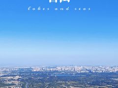 -香山公园