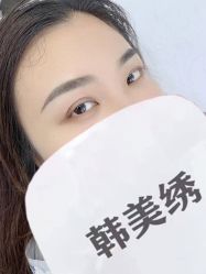 -韩美绣野生眉纹眉洗眉连锁店