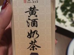 -绍兴老味道·非遗门店(银泰城店)