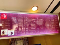 -笃笃笃糖粥(十全街店)