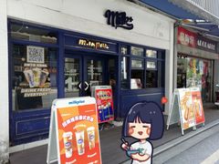 -milkplus·泰式奶茶(较场东路店)