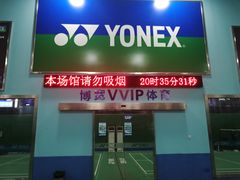 -上海博宽羽毛球馆(双桥路分部)