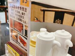 -丽的面家(多宝路店)