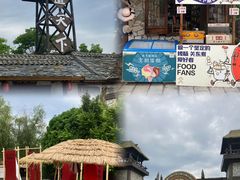 -茅山东方盐湖城景区