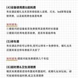 备婚常见的隐形消费！帮你节省预算💰