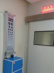 -天津健丽·去眼袋医疗美容机构