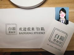 -白箱照相馆·外拍