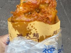 -葑门横街