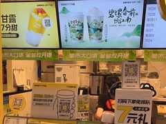 -7分甜(栖霞万谷慧店)