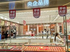 -和信广场(狮山店)