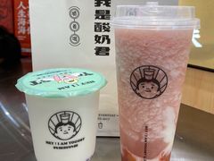 吃米酸奶-我是酸奶君(壹方城店)