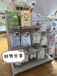 -孩子王(仪征宝能店)