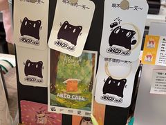 -ABCD咖啡屋(妇幼店)
