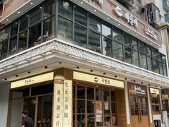 -海云台韩式汤饭·13年匠心韩料(南山店)