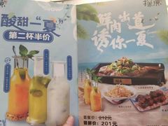 -探鱼·鲜青椒爽麻烤鱼(广州欣荣广场店)