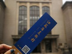 -江苏省美术馆(长江路新馆)