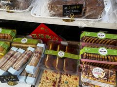 -起士林(荣安大街店)