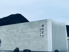 -中国宣纸文化园