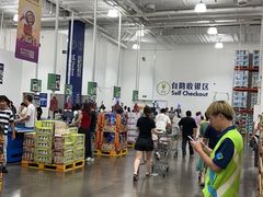 -山姆会员商店(上海浦东店)