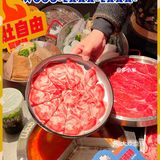 这家潮酷麻辣火锅畅吃店我锁了！好吃到离谱