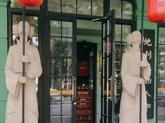-人和馆·上海菜(肇嘉浜路店)
