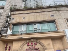 -东泰祥生煎馆(重庆北路店)