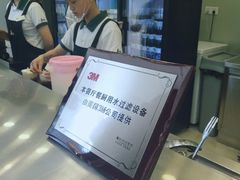 -1点点(温州府前店)