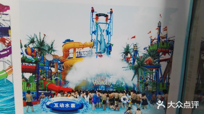 南宁加勒比水世界图片