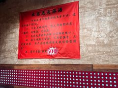 -江湖六膳門串串香(隆礼路店)