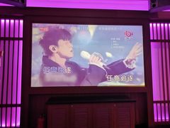 -好乐迪KTV(紫荆广场店)