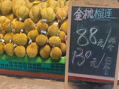 -曼阁市场水果批发市场