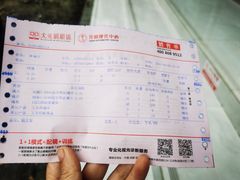 -大光明眼镜(锦华路旗舰店)