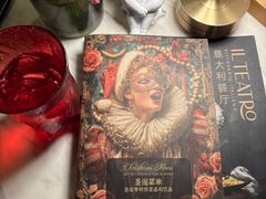 -IL TEATRO 精品意大利餐厅