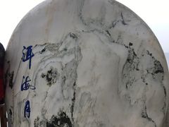-南诏风情岛