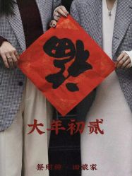 点击看大图 -BROTHER西服礼服定制·商务·婚礼(佛山南海店)