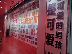 -北国商城(邢台店)