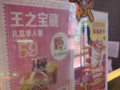 -麦当劳(团结湖店)