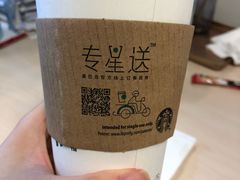 -星巴克(北京广渠门名敦道店)