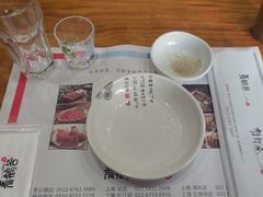 -青鹤谷(苏州店)