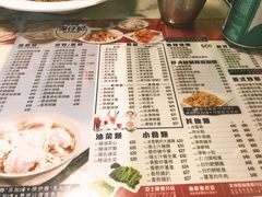 菜单-深仔记正宗云吞面(尖沙咀店)