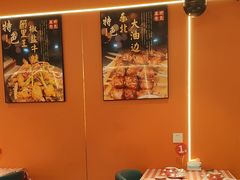 -老吕东北原味烧烤•大油边•涮羊肉•烤鱼(五角场店)