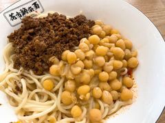 -花市豌杂面(民生路店)