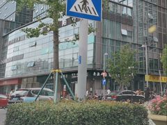 -新盈光·心院(嘉恒广场店)