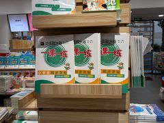 -新华传媒教材书店(中山南二路)