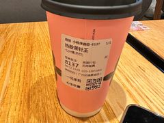 -茉莉奶白(广州动漫星城店)